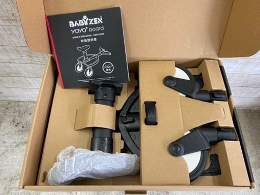 【愛品館江戸川店】ベビーゼン YOYO専用 YOYOボード 開封済み未使用品 ID110-022988-007