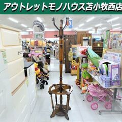オールドカリモク ポールハンガー 木製 コートスタンド 幅57x...