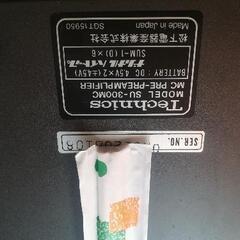  往年の銘機！Technics      SU-300MC 　　　　　【最強カスタマイズ】　　　　の画像