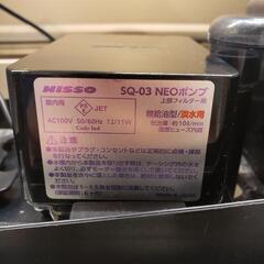 NISSO 60cmガラス水槽 SQ-03 NEOポンプ付 の画像