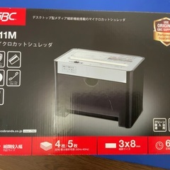 新品未使用シュレッダー＊発送or新宿駅等で受け渡し可