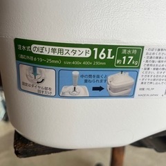 注水式のぼり竿用スタンド　の画像