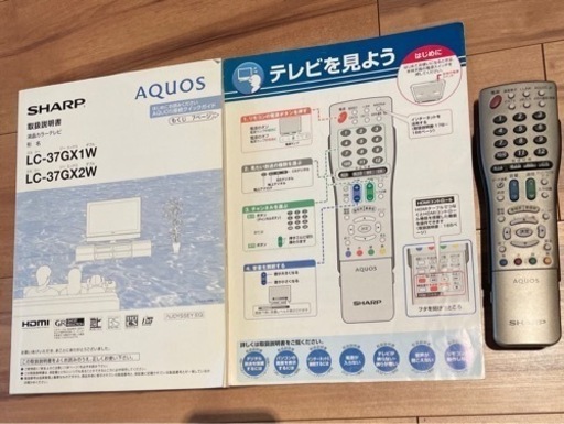 日本製のAQUOS LC-37GX1W [37インチ]