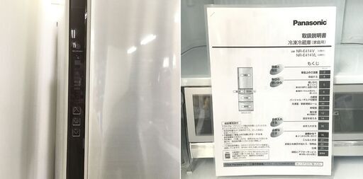 21R729 ジ E Panasonic ノンフロン冷凍冷蔵庫 NR-E414V-N 406L 2019年製 取扱説明書付き 中古品