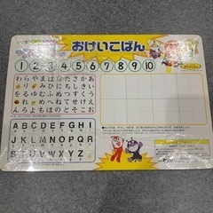 アンパンマン　パズル　あいうえお表の画像