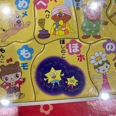 アンパンマン　パズル　あいうえお表の画像