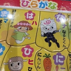 アンパンマン　パズル　あいうえお表の画像