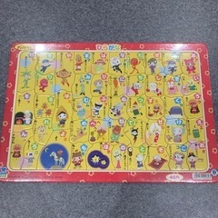 アンパンマン　パズル　あいうえお表