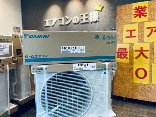 【新品エアコン】ダイキン製6畳用ルームエアコン　2021年モデルEシリーズ
