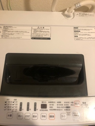 洗濯機