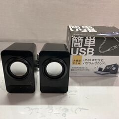 エレコム　コンパクトUSBスピーカー　MS-P05UBK