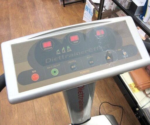 フジ医療器 ダイエットトレーナー エフェクト エクササイズ 健康器具 振動マシン ブルブルマシン DT-1 厚別店