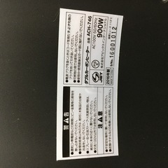 アピックス APIX ACH-746 ダブルカーボンヒーター 赤　2016年　の画像