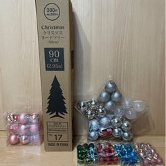 クリスマスの装飾欲しい方募集