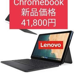 Lenovo ノートパソコン Ideapad Duet 10.1...