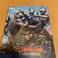 大怪獣カードバインダー　ウルトラマン　カード77枚入り