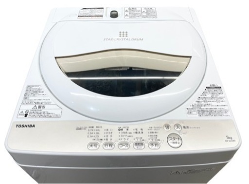 GM791???12月限定！10％OFFキャンペーン?クリーニング済　TOSHIBA　5kg　2016年　AW-5G3　保証付き　リサ