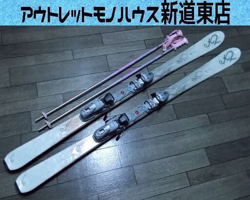 カービングスキー 160cm K2 First Luv 白 ホワイト ビンディング付き ケーツー レディース 女性 スキー板 札幌市東区 新道東店