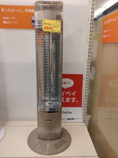【モノマニア四日市】K-05　CORONA　遠赤外線ストーブ　DH-C915　2015年製