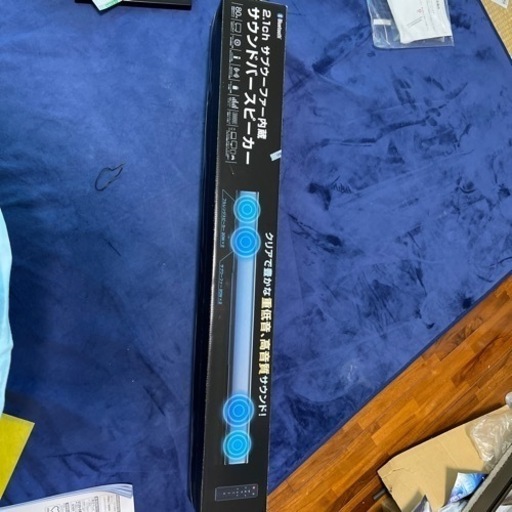 2.1ch サブウーファー内蔵　サウンドバースピーカー
