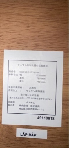 激安ダイニングテーブルセット テーブル＆ベンチ＆イス