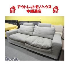 ソファ フクラ 家具の中古が安い！激安で譲ります・無料であげます(6ページ目)｜ジモティー