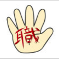 aci　手に職をつける！　コンピュータの習得しませんか☆　...