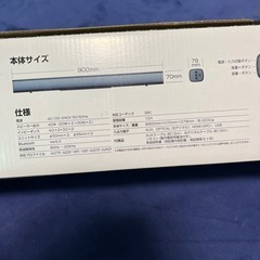 2.1ch サブウーファー内蔵　サウンドバースピーカーの画像