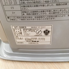 石油ファンヒーター✨(株)コロナ　GT-326E3✨2006年製✨動作確認済み✨中古品【こちらは店舗です。浜村鹿野温泉ICから3分 買取本舗 宮本リサイクル 営業時間９～１９時 定休日水曜のみ←連絡できませんm(_ _)m】の画像