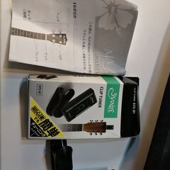 アラモアナ　ウクレレの画像