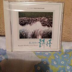 オーケストラで綴る抒情愛唱名曲集。他の画像