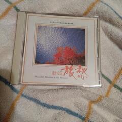 オーケストラで綴る抒情愛唱名曲集。他の画像