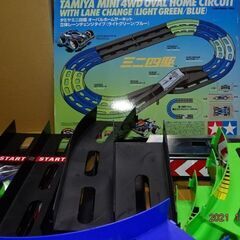 タミヤ ミニ四駆　サーキット　立体レーンチェンジタイプ    オ...