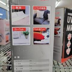 🎄UV布団クリーナーの画像