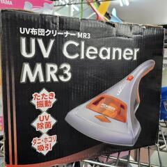 🎄UV布団クリーナー