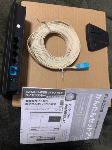 Wi-Fi 無線ルーター！