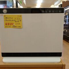 【モノマニア四日市】K-24　Three-UP　パネルヒーター　...