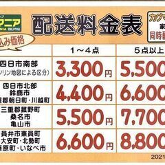 【モノマニア四日市】K-24　Three-UP　パネルヒーター　2017年製の画像