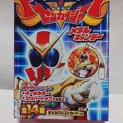 食玩 機界戦隊 ゼンカイジャー メダルキャンデー        ...