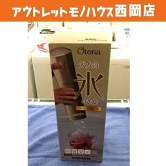 ドウシシャ 大人の氷かき器 コードレス Qtona シャンパンゴ...