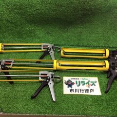 タジマ コーキングガン5個セット【リライズ市川行徳店】【店頭取引...