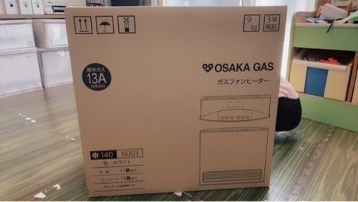 ガスファンヒーター