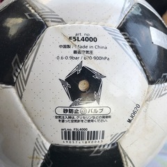 モルテン 5号球 ペレーダ 4000 サッカー ボール peladaの画像