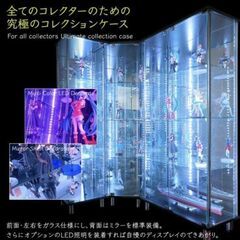 ガラスコレクションケース スリム 幅80cm ハイタイプ 背面ミ...