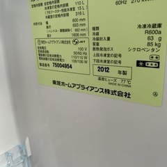 ㊙️6枚ドア冷蔵庫?保証有り?配達可能