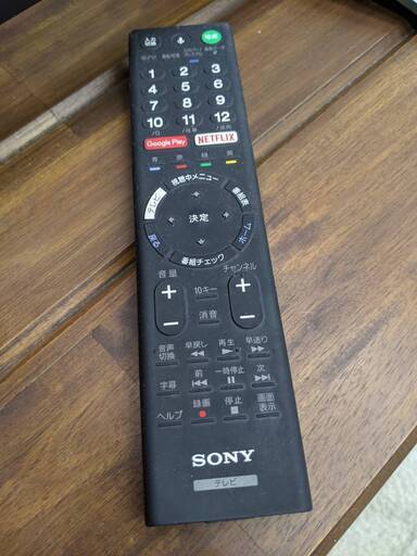 ⭐️4K チューナー内蔵⭐️ SONY ソニー 55型 液晶テレビ KJ-55X8500D 2016年式 1207-01