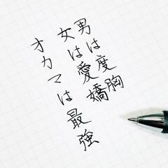 🥸全国🧸雑談通話グル