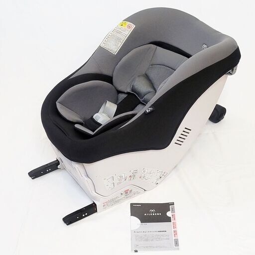 チャイルドシート エールベベ キュートフィックス (ISOFIX)
