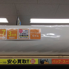 J719 ルームエアコン AN22WES ダイキン DAIKIN　2.2kw（暖房6～7畳用・冷房6～9畳用） 2019年製 ホワイト 分解クリーニング済み