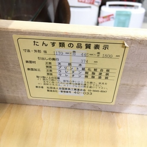木製 食器棚 大 キッチン収納 大容量 収納 レンジ台 炊飯器収納 引き出し 戸棚 コンセント キッチンボード